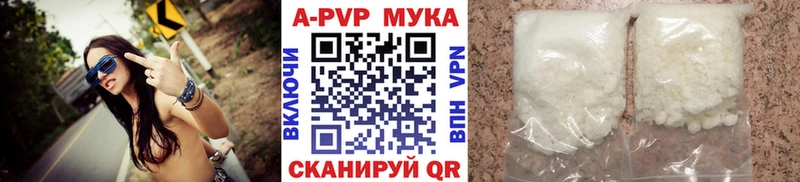 kraken сайт  Артёмовский  A-PVP СК 