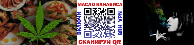 где продают наркотики  Артёмовский  Печенье с ТГК конопля 