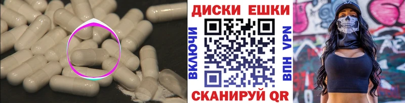 ЭКСТАЗИ Дубай  купить   Артёмовский 