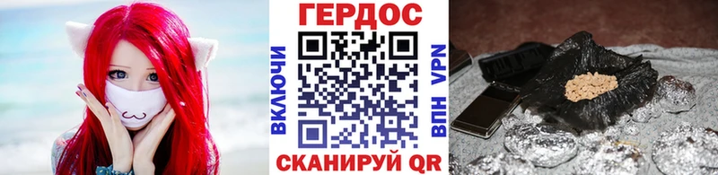 Героин герыч  kraken маркетплейс  Артёмовский  купить наркоту 