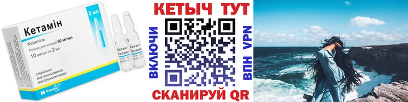 КЕТАМИН ketamine  МЕГА маркетплейс  Артёмовский 