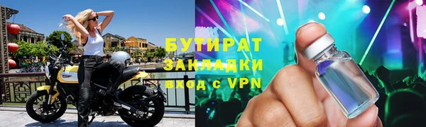 дурь Аркадак