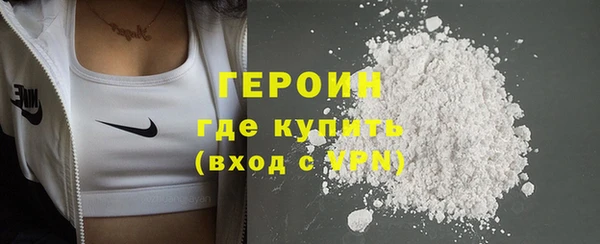 герыч Арсеньев