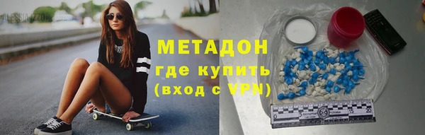 дурь Аркадак