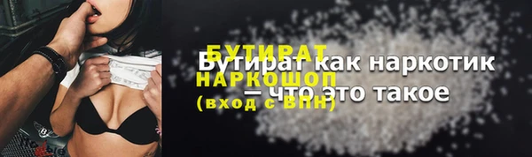 дурь Аркадак