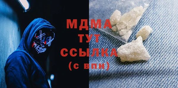 МДПВ Армянск