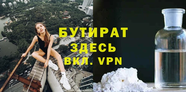 герыч Арсеньев