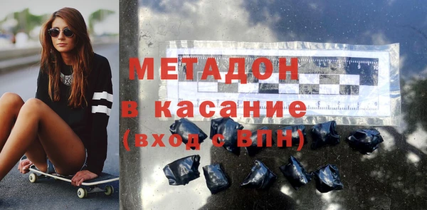 МДПВ Армянск