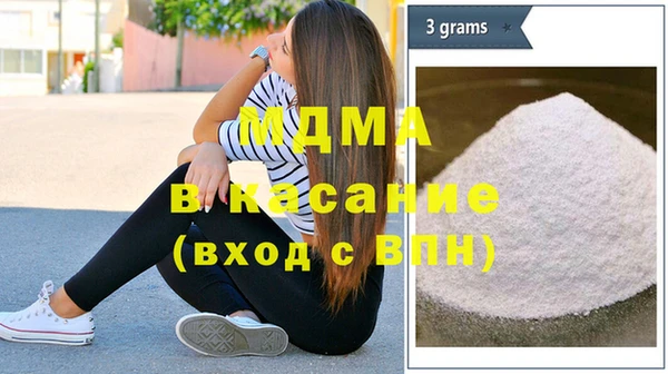 МДПВ Армянск
