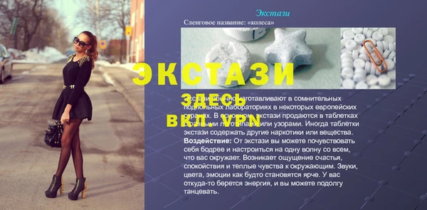 МДПВ Армянск