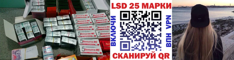 мега ссылки  Артёмовский  ЛСД экстази кислота 