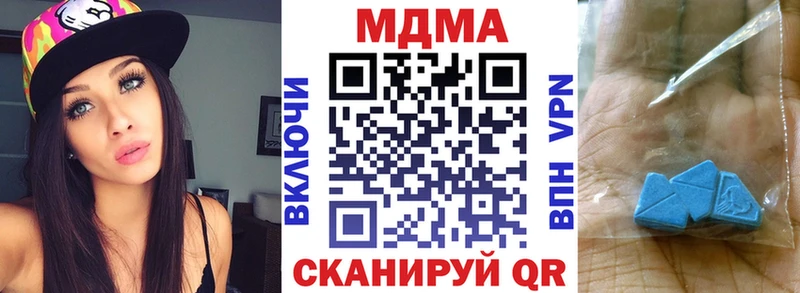 ссылка на мегу зеркало  Артёмовский  МДМА молли 