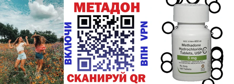 МЕТАДОН белоснежный  дарк нет Telegram  Артёмовский  KRAKEN ССЫЛКА 