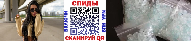 Первитин Methamphetamine kraken как зайти Артёмовский