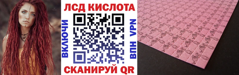 Марки NBOMe 1500мкг Артёмовский