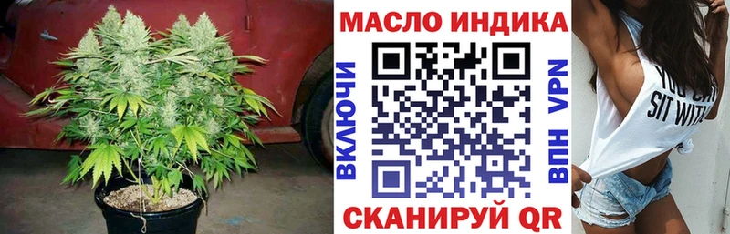 ТГК вейп  сколько стоит  Артёмовский 